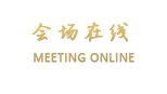 上海金河谷商务宾馆